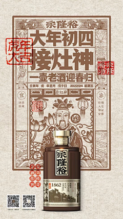 呼吸LEE采集到酒酒酒