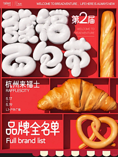 毛利小铁锤采集到版式/商业处理方式
