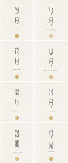 Chinese typography
