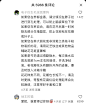 微博 – 随时随地发现新鲜事