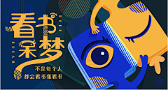 linda金采集到banner