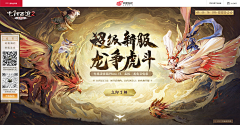闪电巴浪鱼采集到轻美宣