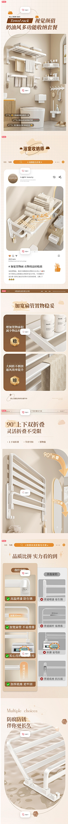 S1syE5X8采集到砂锅