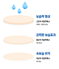 Naver Beauty：产品详情：Toriden Dive-in 低分子透明质酸精华 50ml