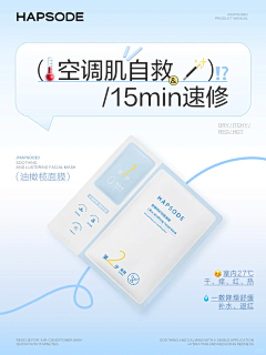 轩妮诗·采集到排版创意