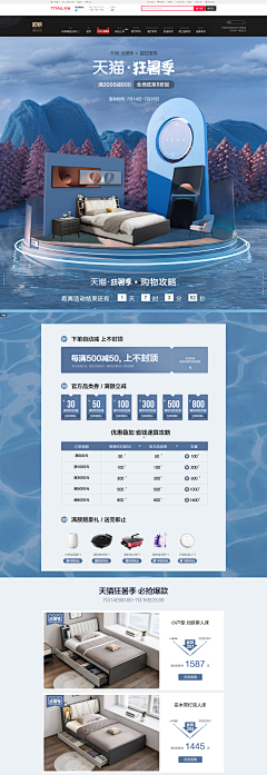 七里bali采集到页面