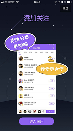 小玉仪采集到App页面