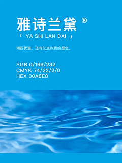 十一1112采集到颜色