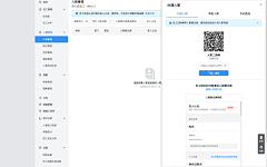 叮当喵丫喵采集到钉钉