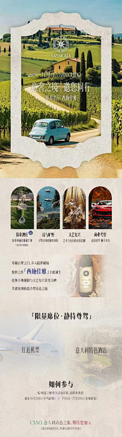 落0811采集到旅游