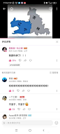 地狱笑话吧-百度贴吧--开新号了兄弟们。--包括但不限于各种msl笑话，ng笑话，苏联笑话等等（不喜勿入）