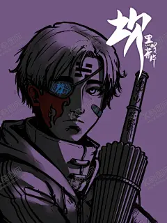 独眼动漫角色 【酷图网】动漫角色,漫画角色,人物,伞,独眼,