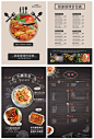 美食餐饮快餐寿司麻辣烫烧烤火锅咖啡菜单价格单页设计模版 P846-淘宝网