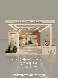 38WoSgvV采集到简约展台