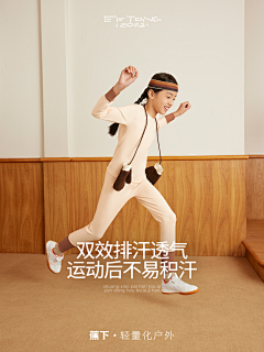VenChoo-视觉设计采集到【服饰版面】