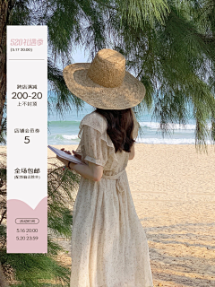 青㟐采集到女装活动海报水印