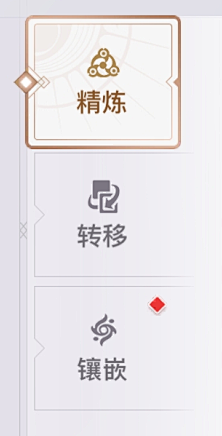 苏打璐采集到【UI】图标