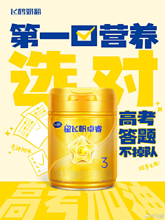 *沐夕mua~采集到节日节气