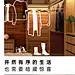 生活规划井然有序
空间视野收放自如
万科锦上 |   
约105-145m²城市生态平层
限量加推 稀售递减