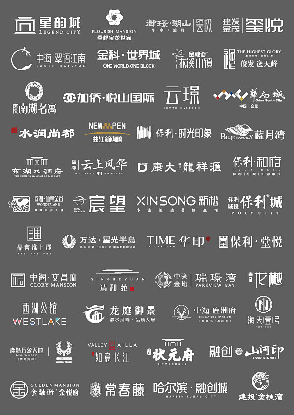 地产商logo集合6_画板 1 副本 4