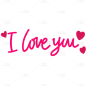 结婚誓言手写文字贴纸-loveyou3