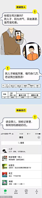 创意父亲节海报【品牌】