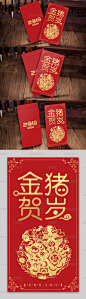 红色金猪贺岁红包设计