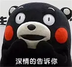 这些能撩又能闹的超皮套路表情包，拯救了无数社恐患者！ : 套路走不完，更躲不掉！