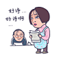 马里奥小黄的微博_微博