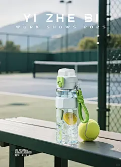 C4D+Ai 水杯渲染 - 小红书