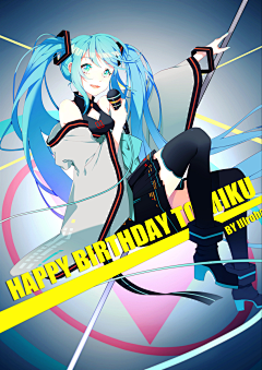 HLRosaStar采集到「世界第一x初音」 Miku