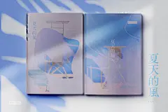 博君一肖超话

《夏天的风》mini pb
艺术纸内页/铜版纸封面
A5/32p/100%双人/80%未公开

特典：双人手幅×3...展开全文c