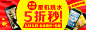 淘宝网 - 淘！我喜欢