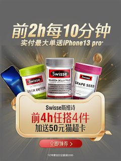 星仁1采集到弹窗(1)