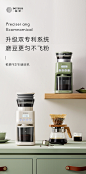 柏翠PE3755电动磨豆机全自动咖啡豆研磨机家用小型意式手冲磨粉机-tmall.com天猫
