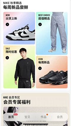 oathw采集到宫格