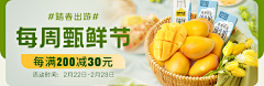 、执念-采集到详情