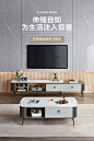 林氏木业现代简约岩板电视柜茶几桌子意式轻奢家具组合套装LS600-tmall.com天猫