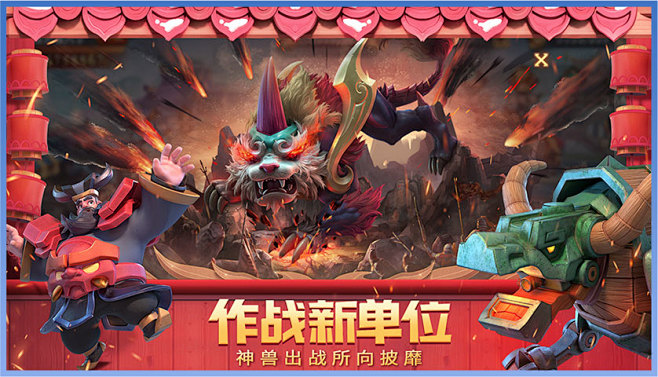 《少年三国志：零》S3赛季「神兽布阵」震...