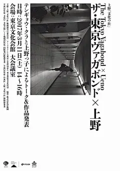 资源君超话 日本人的海报设计，可以说是让人印象深刻，细腻、自然、留白。虽说也会有辣眼睛的存在，但大部分都会善于运用留白设计，且形成了自己独到的极简风格。 ​​​​