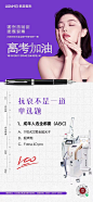 #遵义韩美为高考加油
没有一种坚持会被辜负
️没有一种努力会被看轻
✍️手握星辉，执笔为剑
️所有高考学子旗开得胜