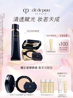 TAN=X采集到biowell