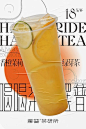 弥散海报版式