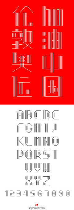 TinaDesign采集到文字设计