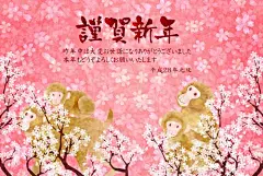 日式樱花包装动物日本和风猴子温泉富士山矢量AI设计素材 (8)