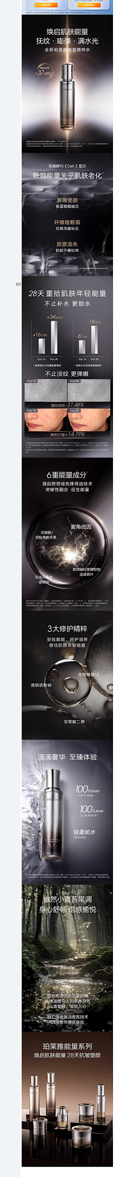 聪聪聪~采集到深色暗色风格系