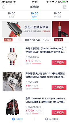 ふじもとかそう采集到APP——排行榜