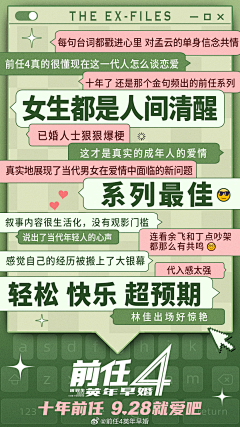 我是孙优秀采集到大爱详情页