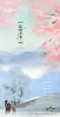 【天谕】《盛世清平》
—光刃.灵珑
