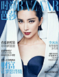 Harper’s Bazaar China Abril 2014 | Bingbing Li